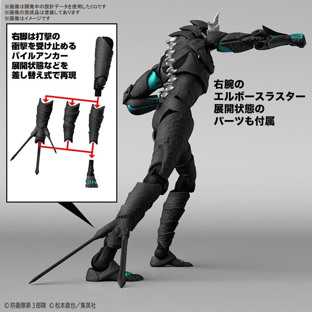 BANDAI HOBBY KIT HOB67212 Figure-Rise Standard Kaiju Nr. 8