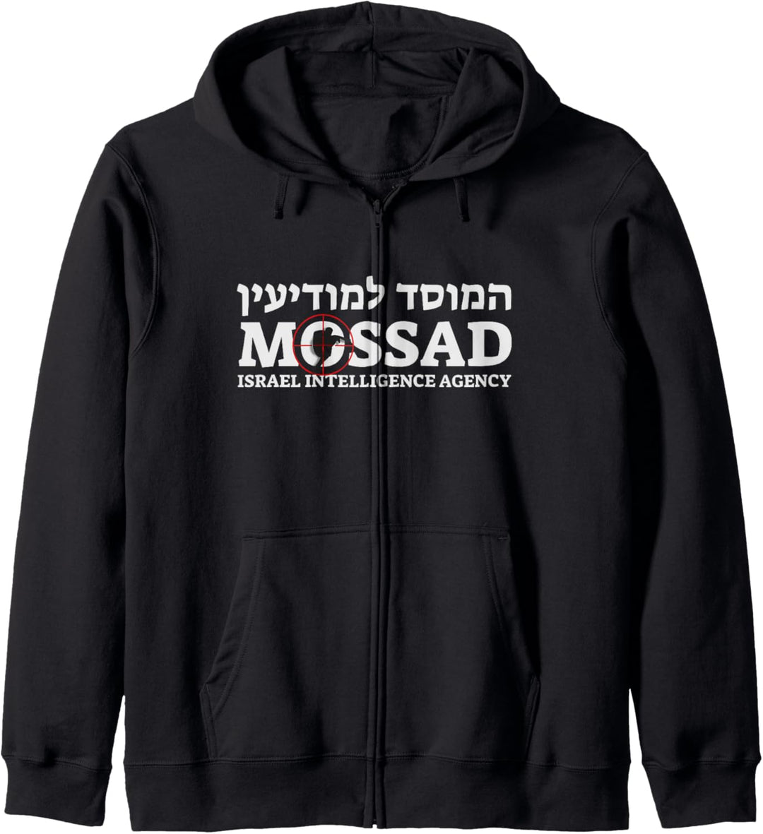 Mossad - Israelischer Geheimdienst - IDF Associate Mosad Kapuzenjacke