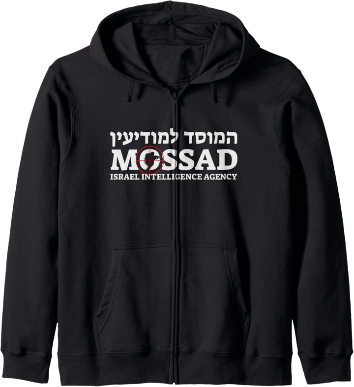 Mossad - Israelischer Geheimdienst - IDF Associate Mosad Kapuzenjacke