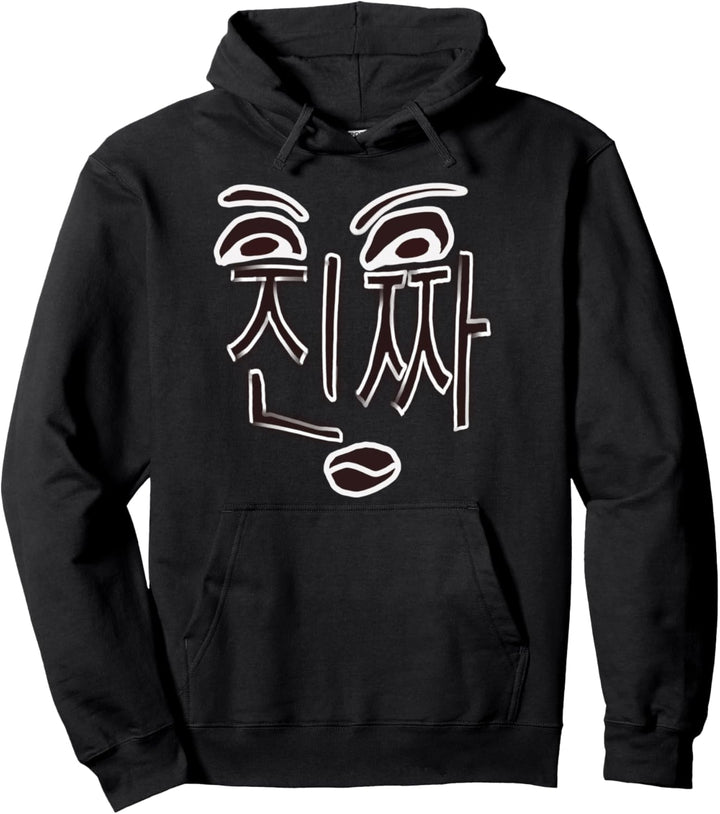 Koreanischer Hangul Chincha Pullover Hoodie