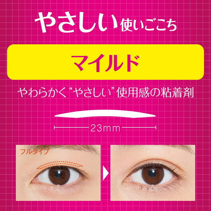 D.U.P Wonder Eyelid Tape Mild - 120pcs by UPD