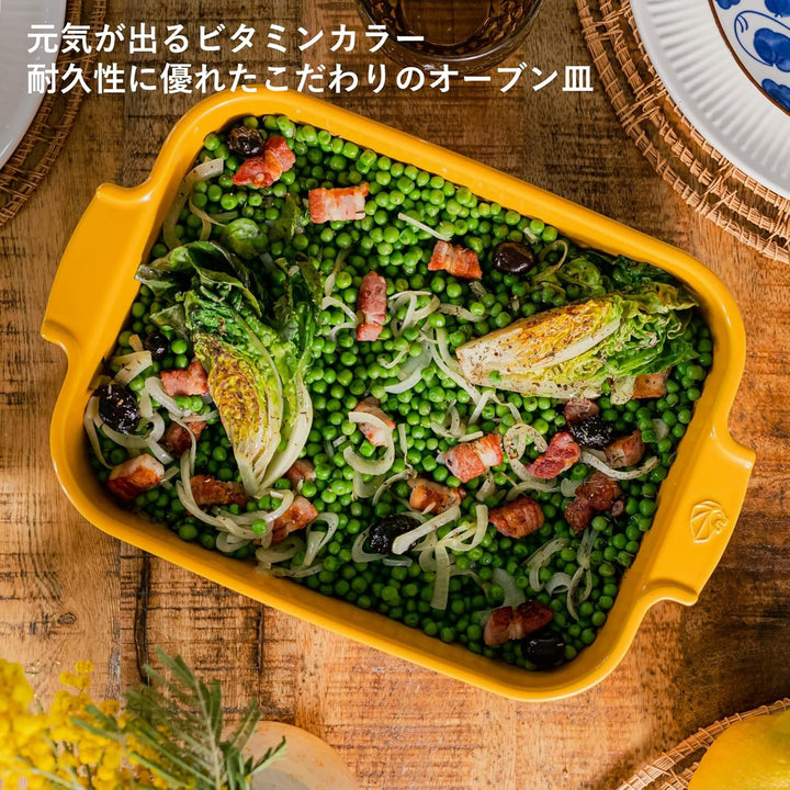 Peugeot 61432 Rechteckige Auflaufform, Aluminium, Safran Gelb