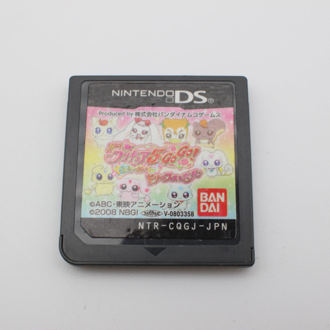 Yes! Precure 5 Go Go Zenin Shu Go! Dream Festival (japan import)