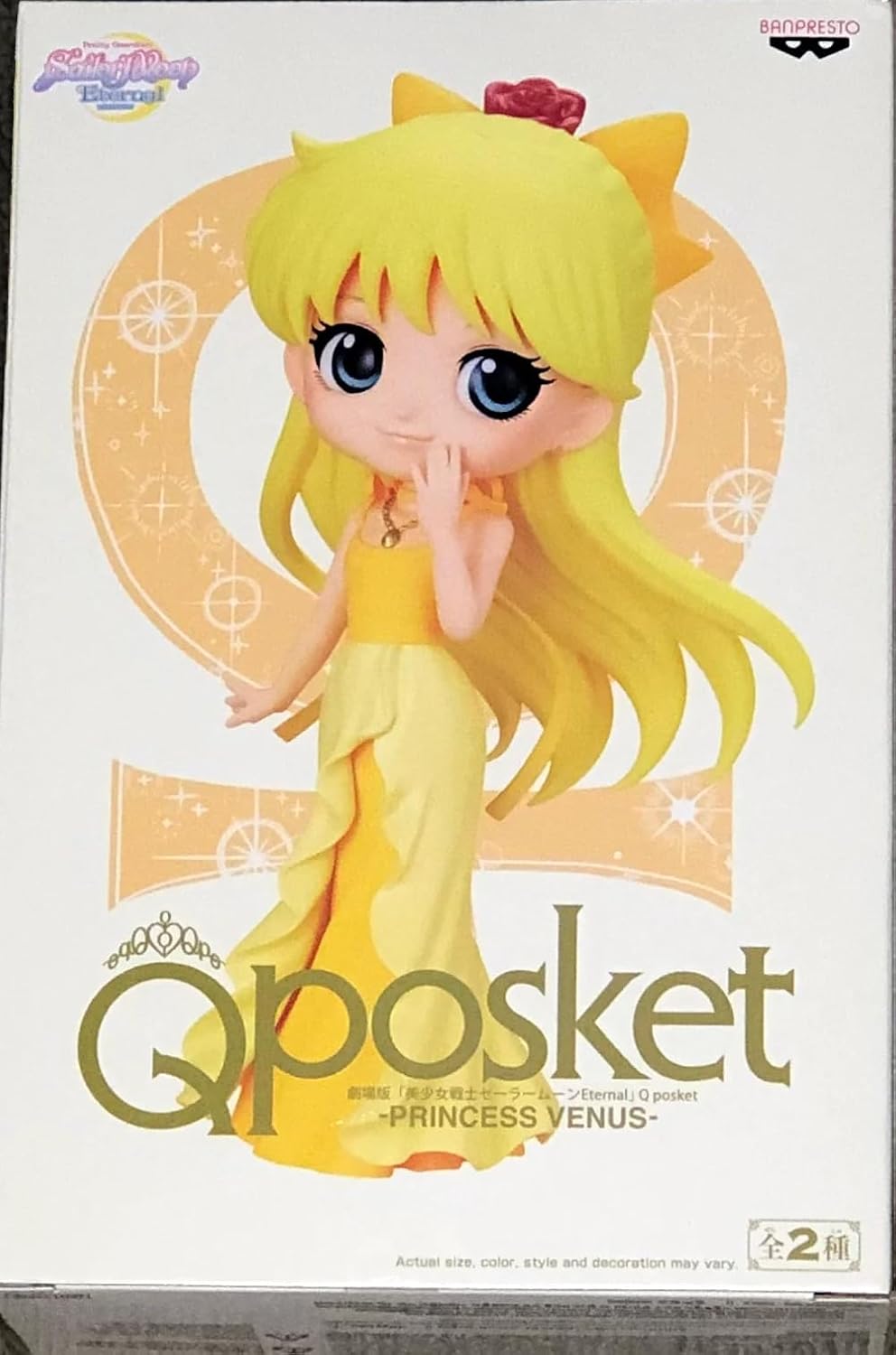 Banpresto Last Level - Abbildung Sailor Moon Prince Venus Puppen Action, Mehrfarbig (FBP19056)