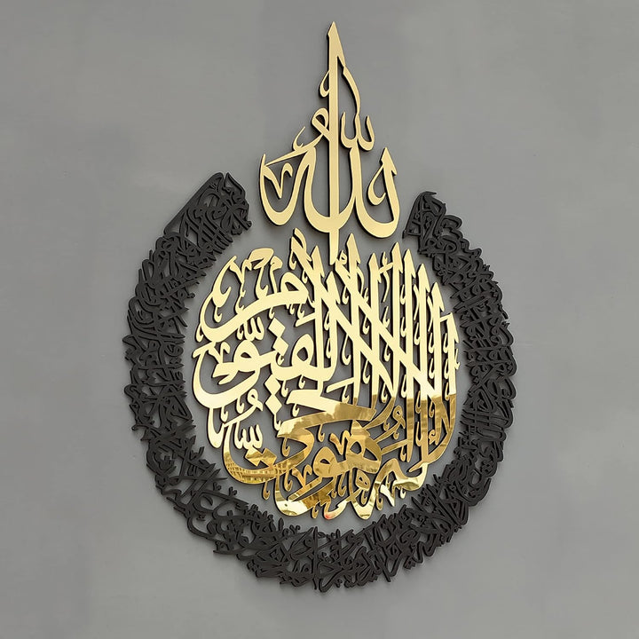 iwa concept Ayatul Kursi aus Holz, Acryl, mehrere Stück, islamische Wanddekorationen, modernes musli