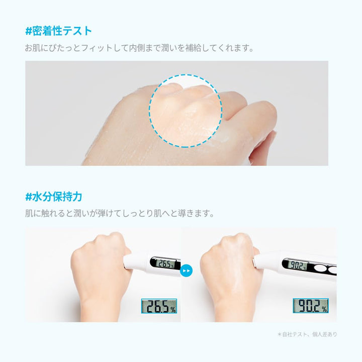 JMSolution Active Jellyfish Vital Mask Prime 10pcs/Box NIB Korean Beauty