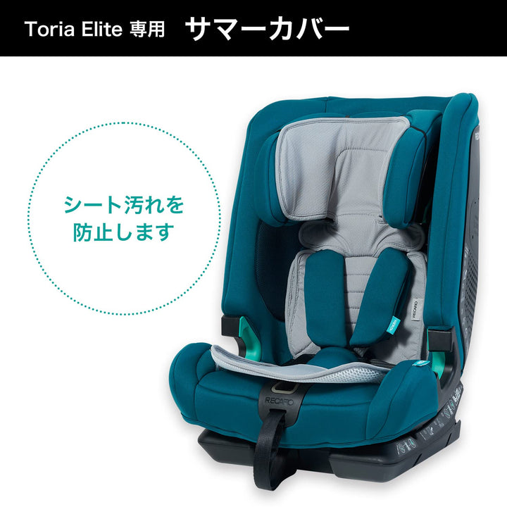 Sommerbezug RECARO Toria Elite