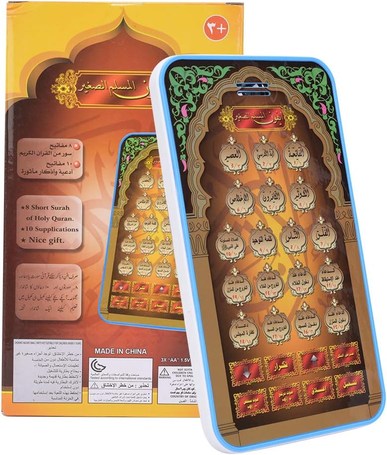 Fydun Muslimische LernmaschineElektronische islamische Lerntafel Muslimische Kinder Koran Lernspielz