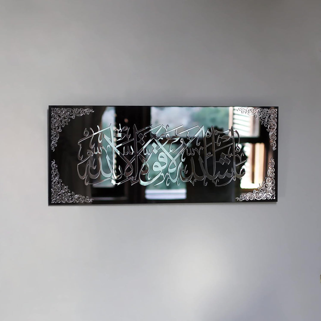 IWA CONCEPT Islamische Wandkunst aus gehärtetem Glas, Ramadan-Dekorationen, moderne muslimische, ara