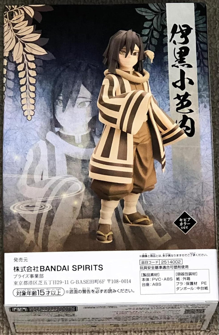 Banpresto BP17495 185645, Mehrfarbig, One Size