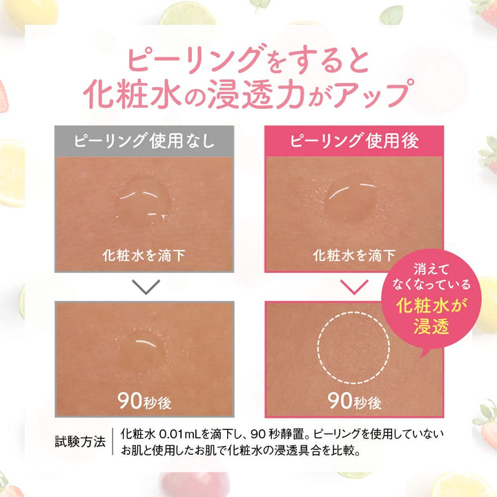 MEISHOKU DETCLEAR FACIAL PEELING GEL (MIX FRUIT) (japan import)
