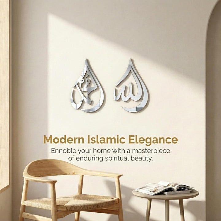 iwa concept Allah (SWT), Mohammad (PBUH) Kalligraphie, islamische Ramadan-Wanddekorationen, arabisch