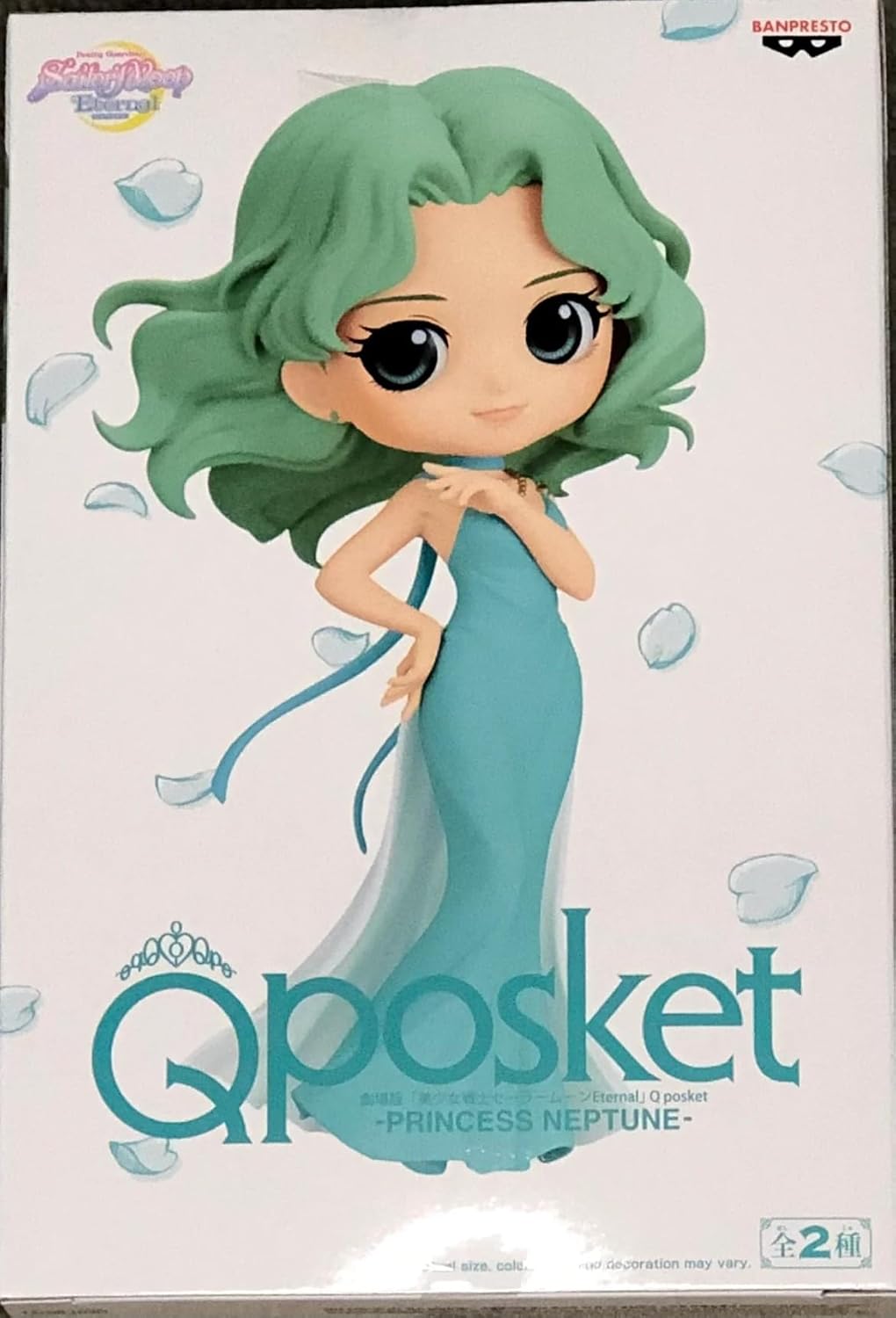 BanPresto - Pretty Guardian Sailor Moon Eternal The Movie - Princess Neptune (Version B), Bandai Spi