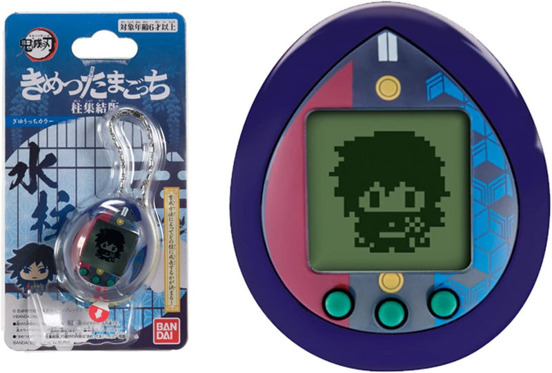 Bandai - Tamagotchi nano - Demon Slayer - Edition Giyu Tomioka - NT57508