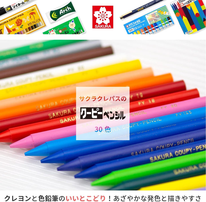 Sakura Color 30 Color Kupi Pencil (Canned) FY30 (Japan Import)