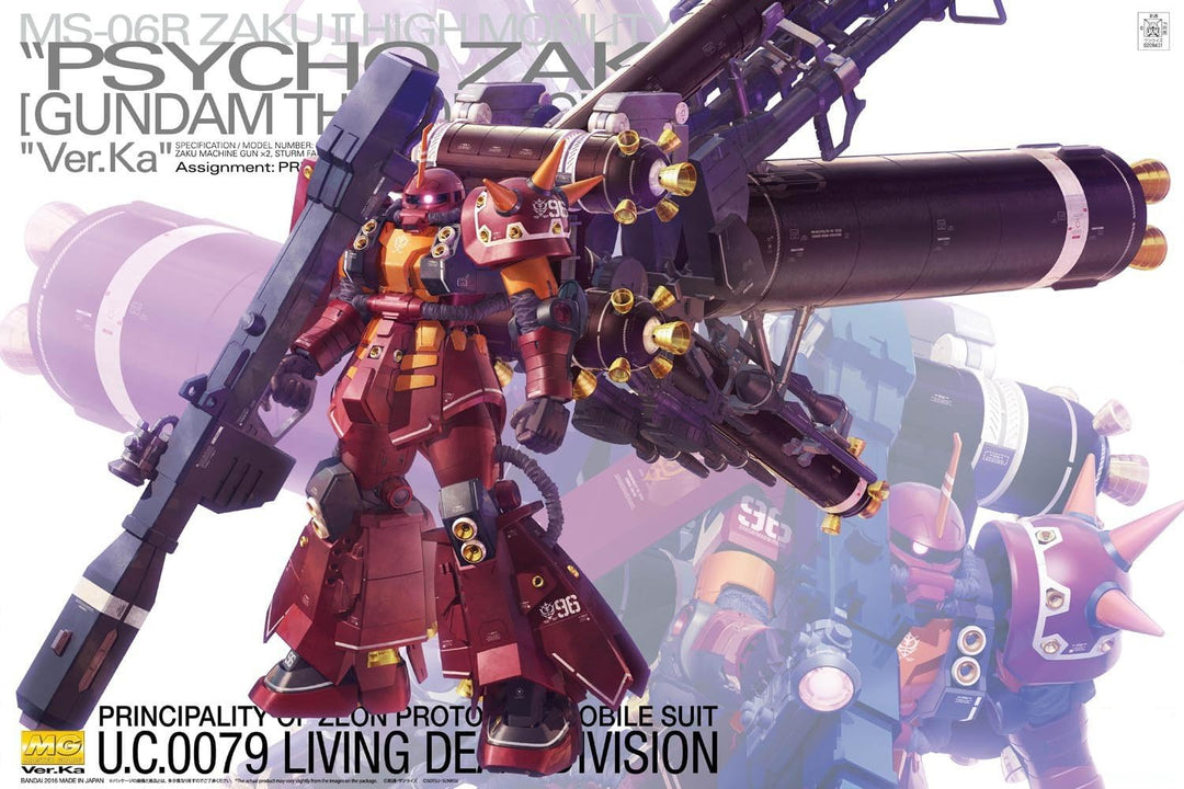 BANDAI 51957 - MG Zaku High Mob Psycho Zaku Vr Ka 1/100