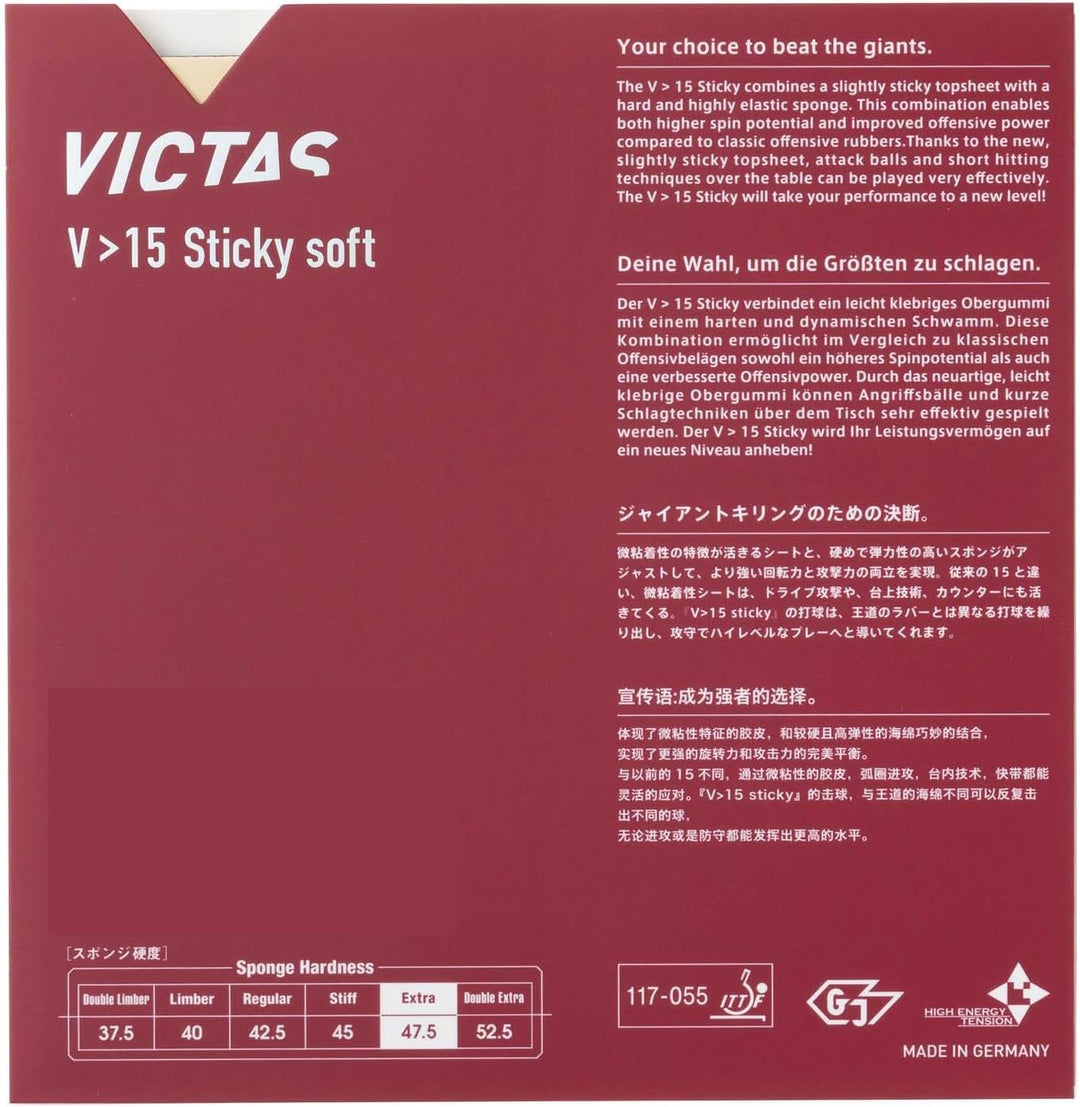 VICTAS Belag V>15 Sticky Soft 2,0mm Schwarz, 2,0mm Schwarz