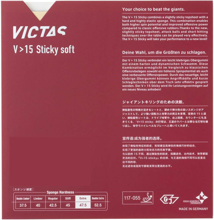 VICTAS Belag V>15 Sticky Soft 2,0mm Schwarz, 2,0mm Schwarz