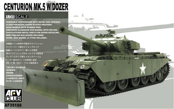 AFV Club 35106 Centurion Mk5 Dozer 1:35 Plastic Kit