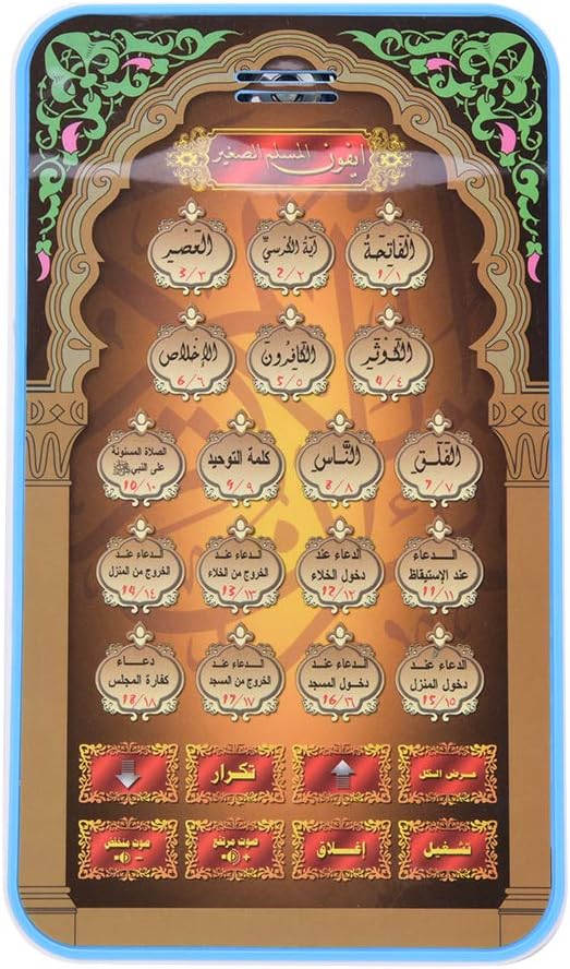 Fydun Muslimische LernmaschineElektronische islamische Lerntafel Muslimische Kinder Koran Lernspielz