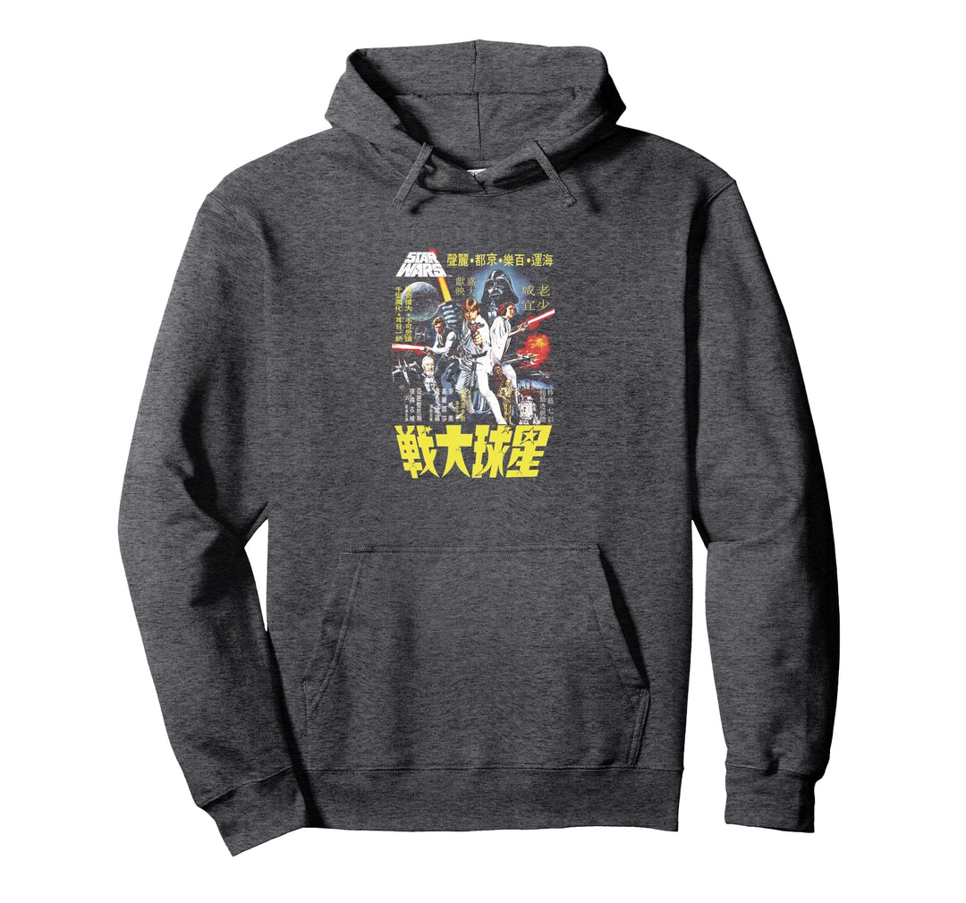 Star Wars Vintage Japanese Movie Poster Pullover Hoodie
