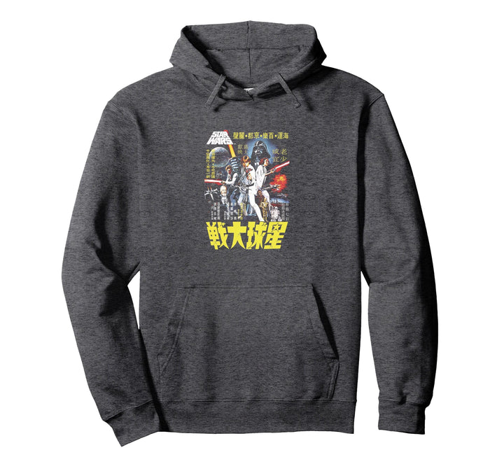 Star Wars Vintage Japanese Movie Poster Pullover Hoodie