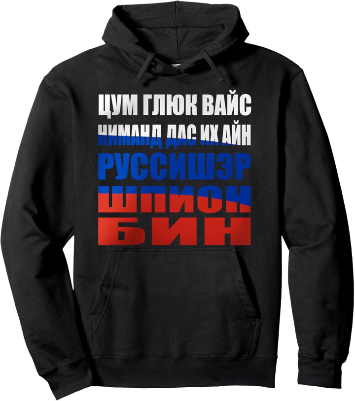 Geheimagent aus Russland - lustiger Spruch für Russen Pullover Hoodie