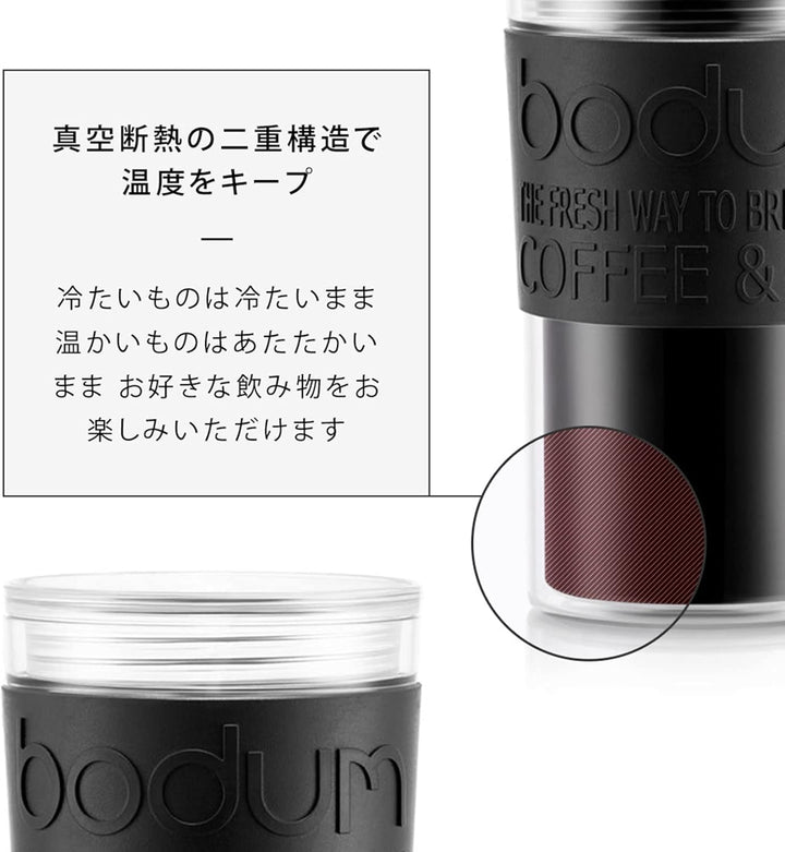 Bodum K11102-01 Travel Press Set Kaffeebereiter mit extra Trinkaufsatz, 0.35 l Schwarz 350 ml, Schwa