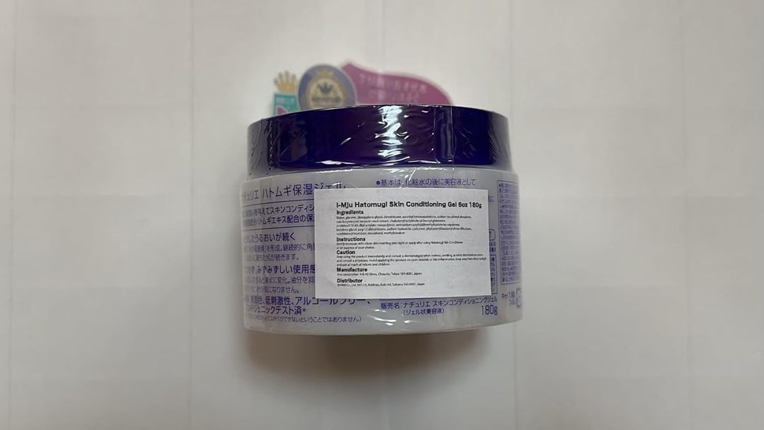 Imju I-Mju Hatomugi Skin Conditioning Gel, 6 Ounce