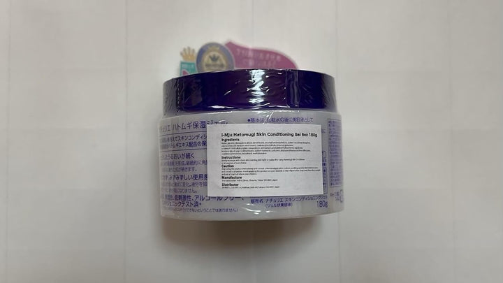 Imju I-Mju Hatomugi Skin Conditioning Gel, 6 Ounce