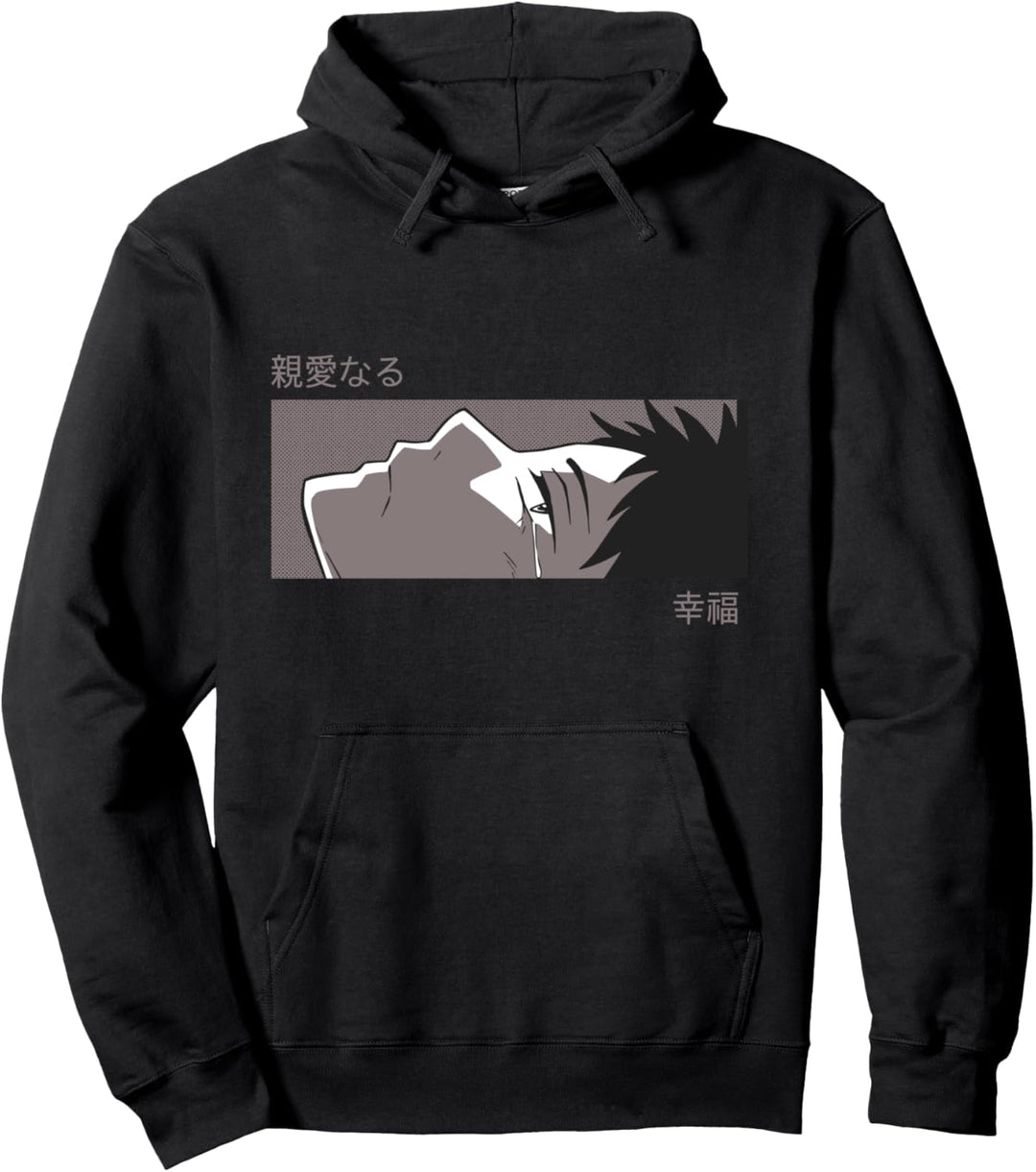 Anime Sad Boy Eyes - Japan Culture Art - Japanese Aesthetic Pullover Hoodie