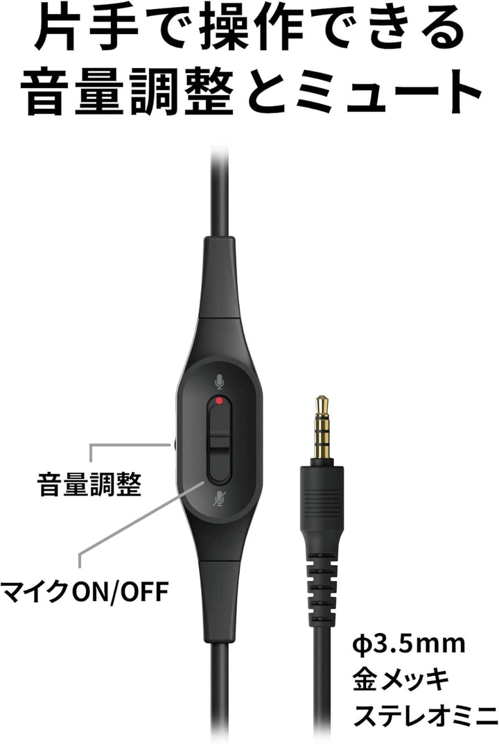 Audio-Technica G1 Premium Gaming Headset schwarz