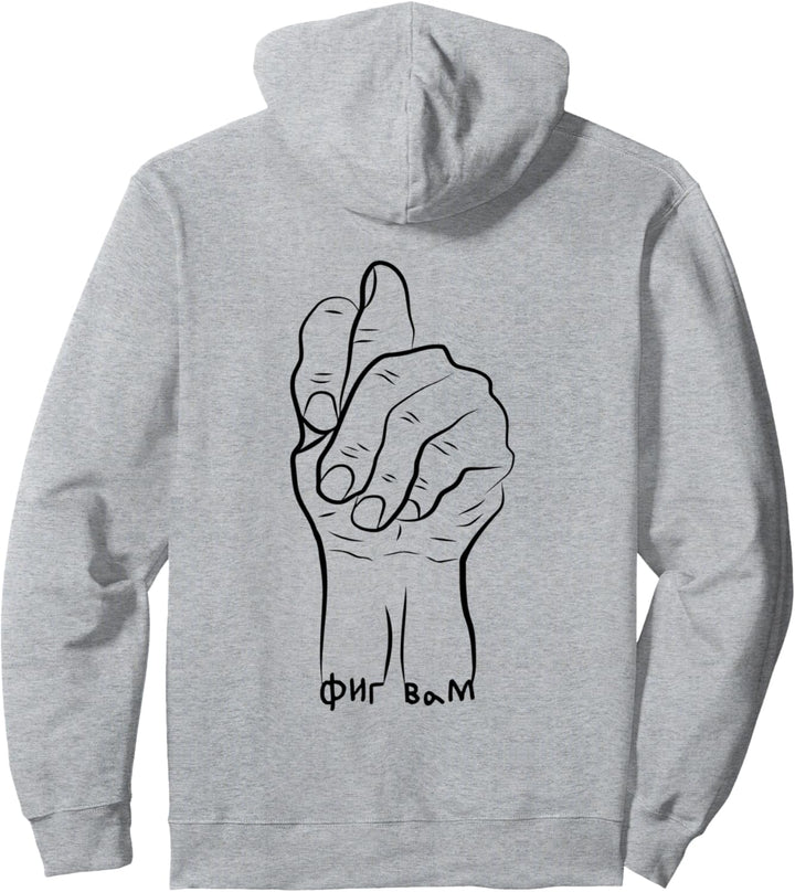 Lustige russische Sprachfigur Pullover Hoodie