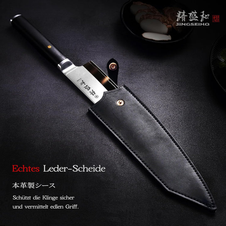 Kochmesser 20 cm, Japanisches Messer mit AUS-10 Kern, Küchenmesser Scharf mit Echtem Leder-Etui, Koc