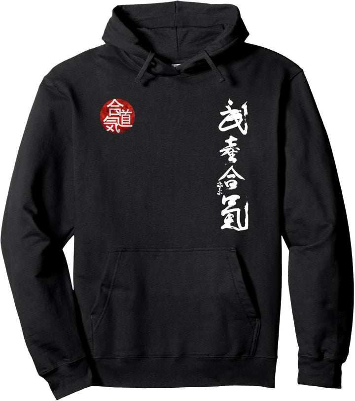 Aikido - Takemusu AIki Pullover Hoodie