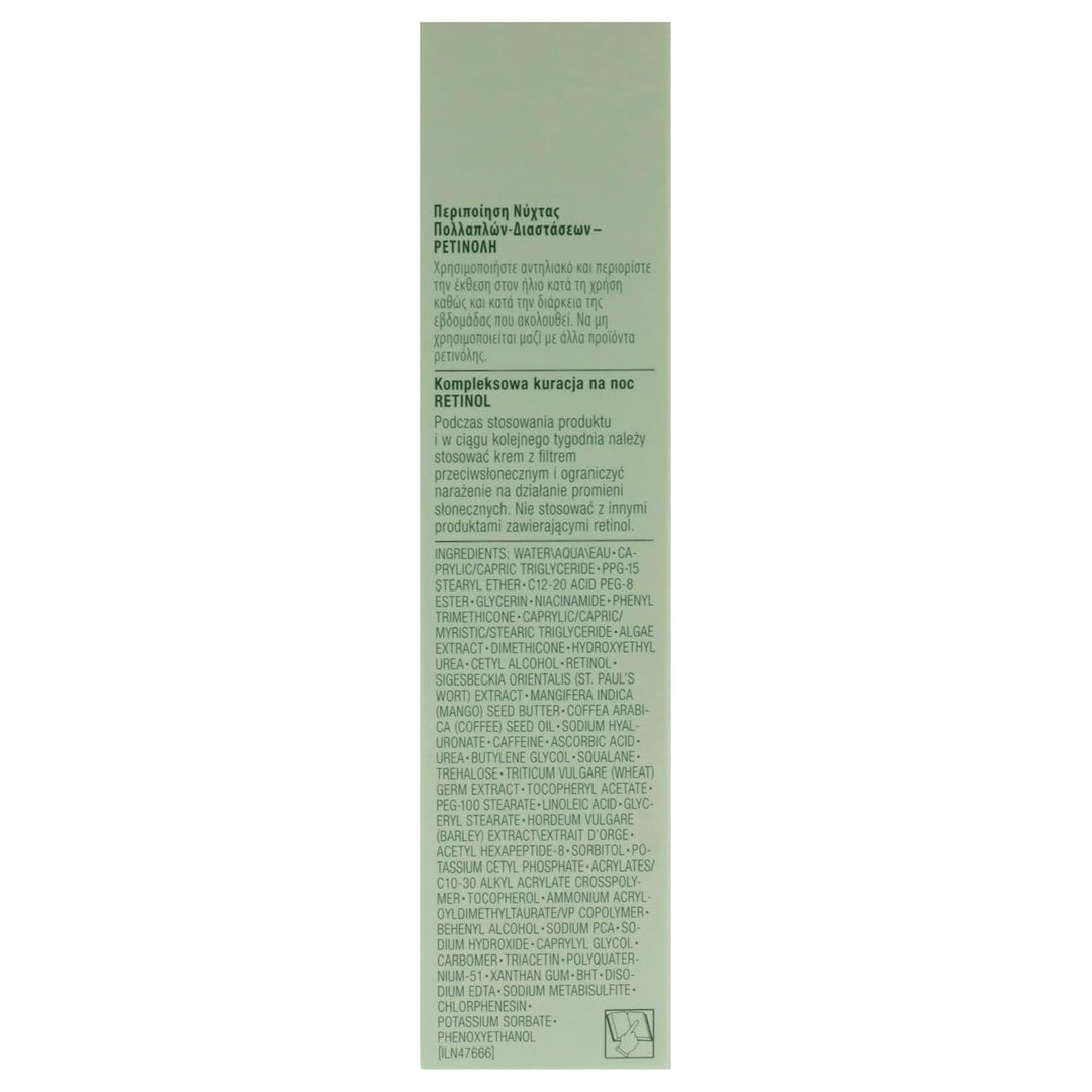 Clinique Smart Clinical MD Night Repair Treatment