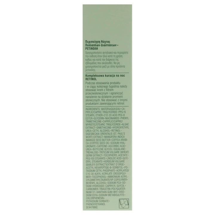 Clinique Smart Clinical MD Night Repair Treatment