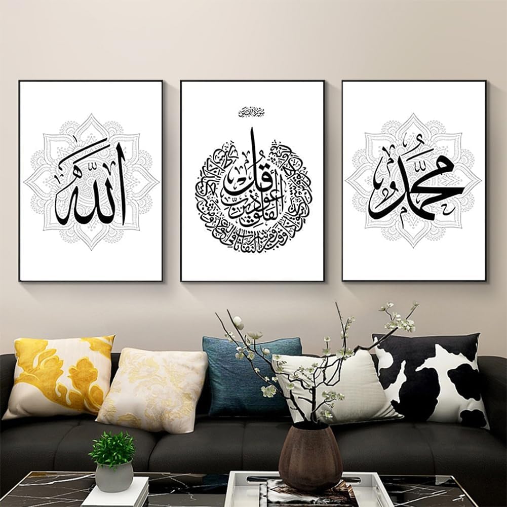 EPOKNQ Islamische Kalligraphie Wandkunst Set, arabische Kalligraphie Leinwanddrucke, Poster Leinwand