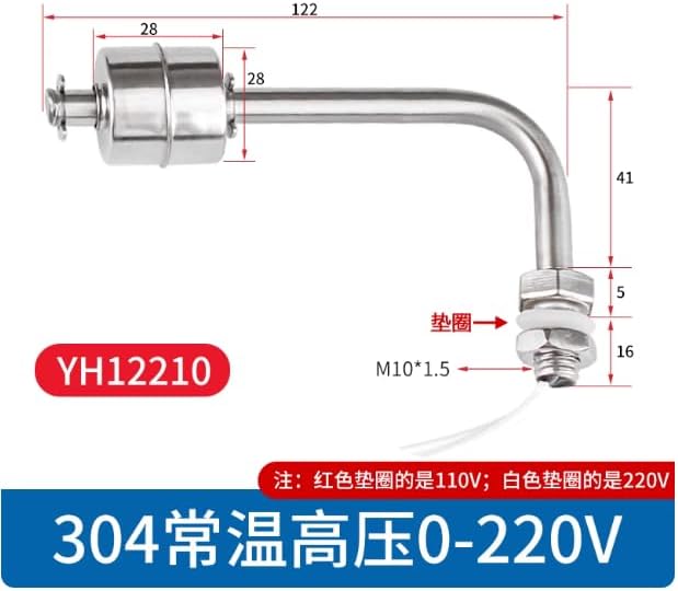 Edelstahl Wasserflussanstieg Vertikalschalter Flüssigkeits-Sensor-Niveauregler… (Side mounting 122mm