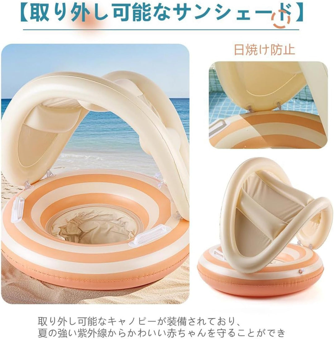 Baby Pool Float, Toddler Swim Seat, 57x49cm/22.44x19.29 Inches Adjustable Floating Trainer, Sunshade