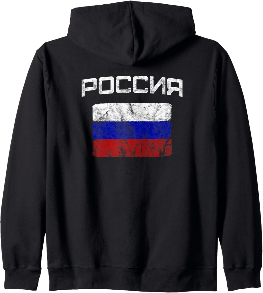 Russland (Vintage) – russische Flagge. Kapuzenjacke