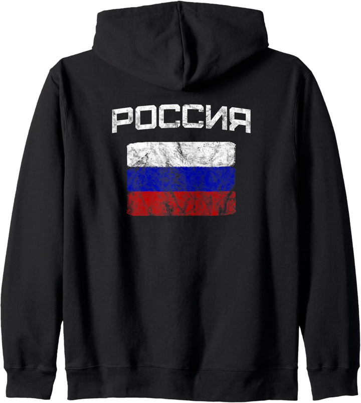Russland (Vintage) – russische Flagge. Kapuzenjacke