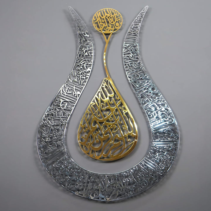Ayatul Kursi Tulpenform, glänzende Farbe, islamische Metall-Wandkunst, Kalligraphie, Ramadan-Dekor,