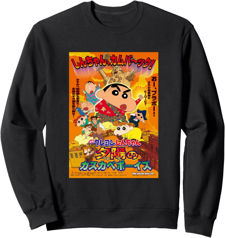 【Movies】Crayon Shin-chan Kasukabe Boys in the setting sun Sweatshirt