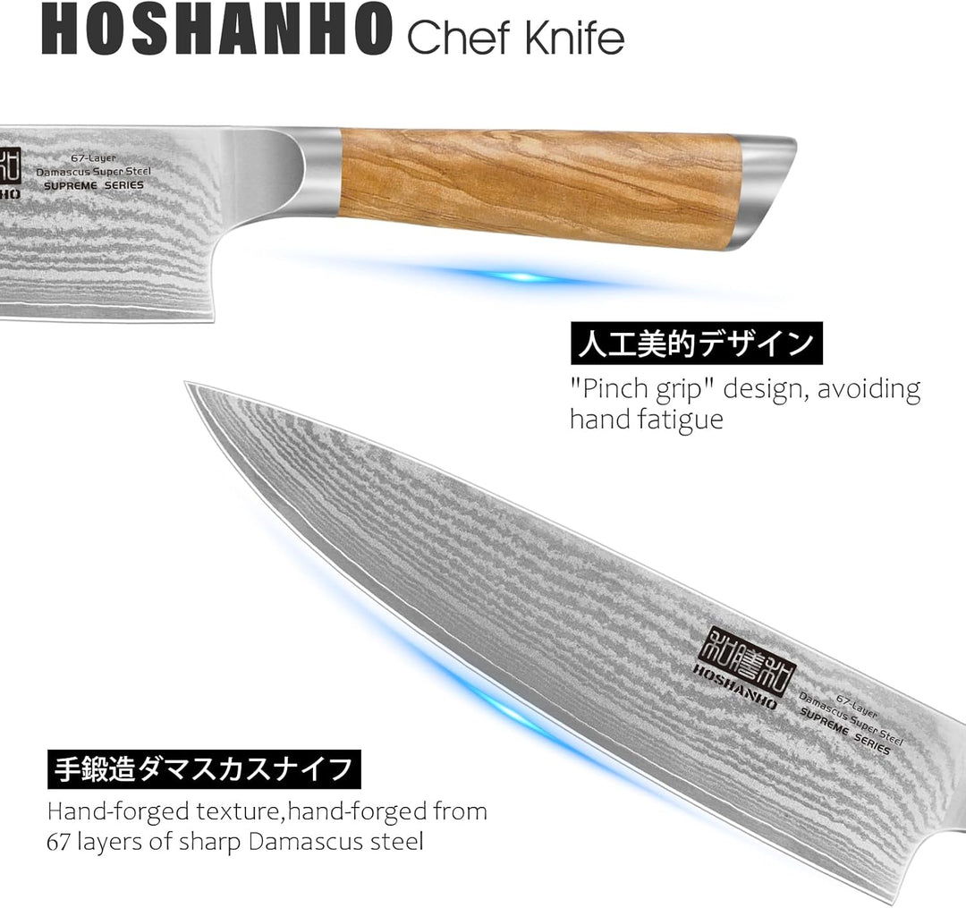 HOSHANHO Damastmesser Küchenmesser 20cm, 67 Schichten Damaststahl Kochmesser, Extra Scharfes Japanis
