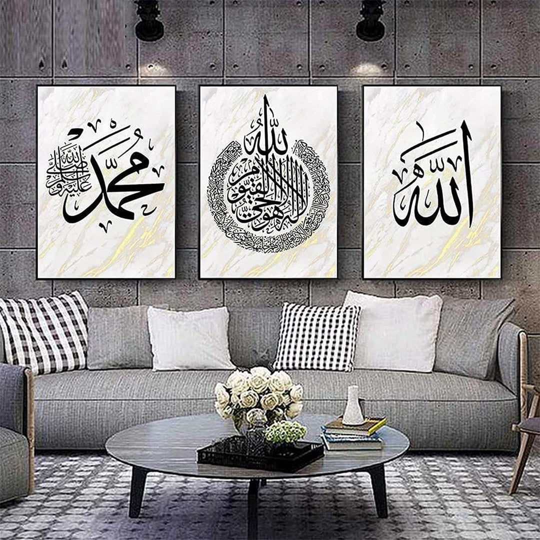 LXTOPN Marmor Textur Wandbilder, Islamische Kalligraphie Allah Wandkunst Leinwand Malerei Poster Woh