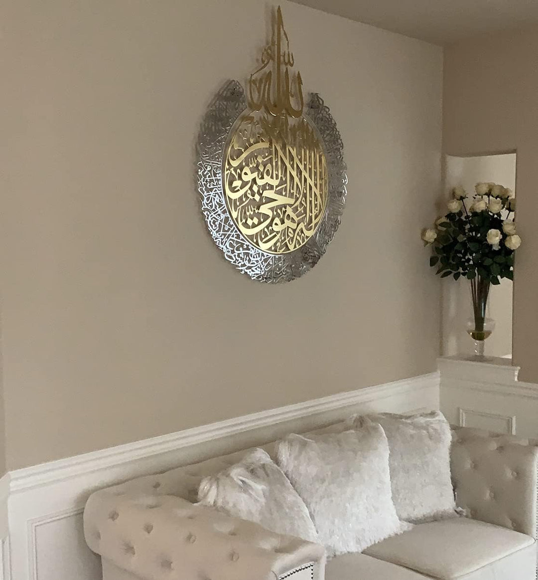 IWA CONCEPT Shiny Metal Ayatul Kursi | Islamische Ramadan-Wanddekorationen|Moderne muslimische Einwe