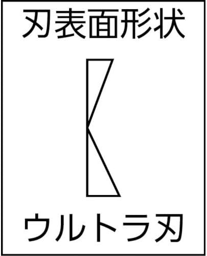 Lindström-Alicates Corte Diagonal RX 8152 0.2 - 1.25 mm Mehrfarbig, 0.2 - 1.25 mm Mehrfarbig
