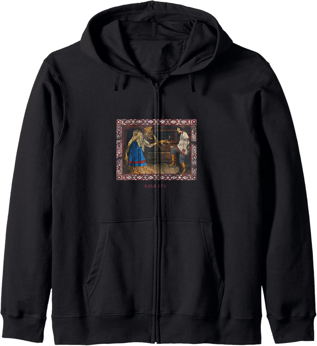 Occult Baba Jaga Russland Gothic Grunge Satan Horror Hexe Kapuzenjacke