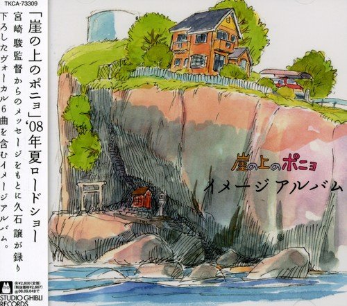 Gake No Ue No Ponyo Image Album, Audio-CD